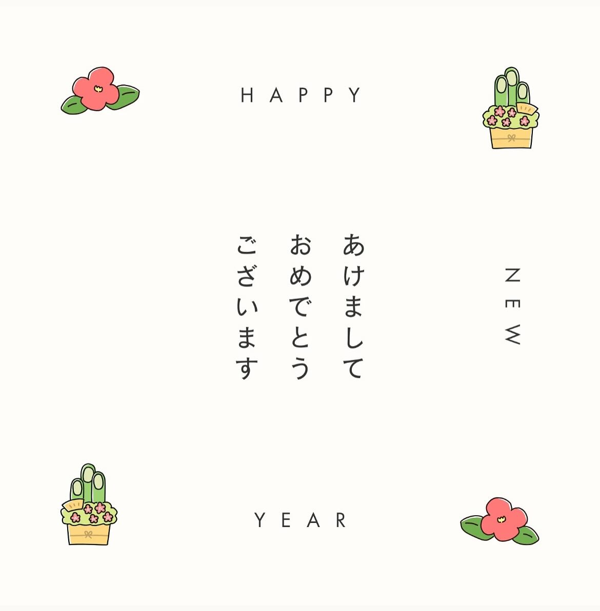 明けましておめでとうございます昨年は大変お世話になりました！本年もM'sTRAILをご愛顧よろしくお願い致します！ #M'sTRAIL  #新潟 #映像 #音響