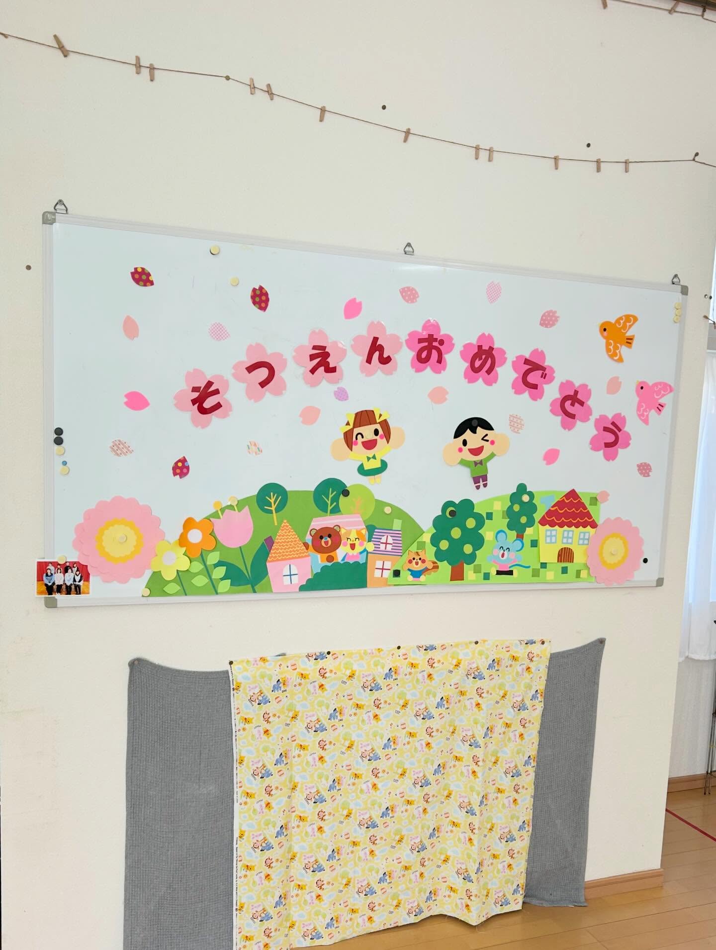 先日は卒園式の撮影をさせていただきました！お天気もよくとても素敵な卒園式でした卒園式おめでとうございます！⁡ #映像  #撮影  #幼稚園  #卒園式