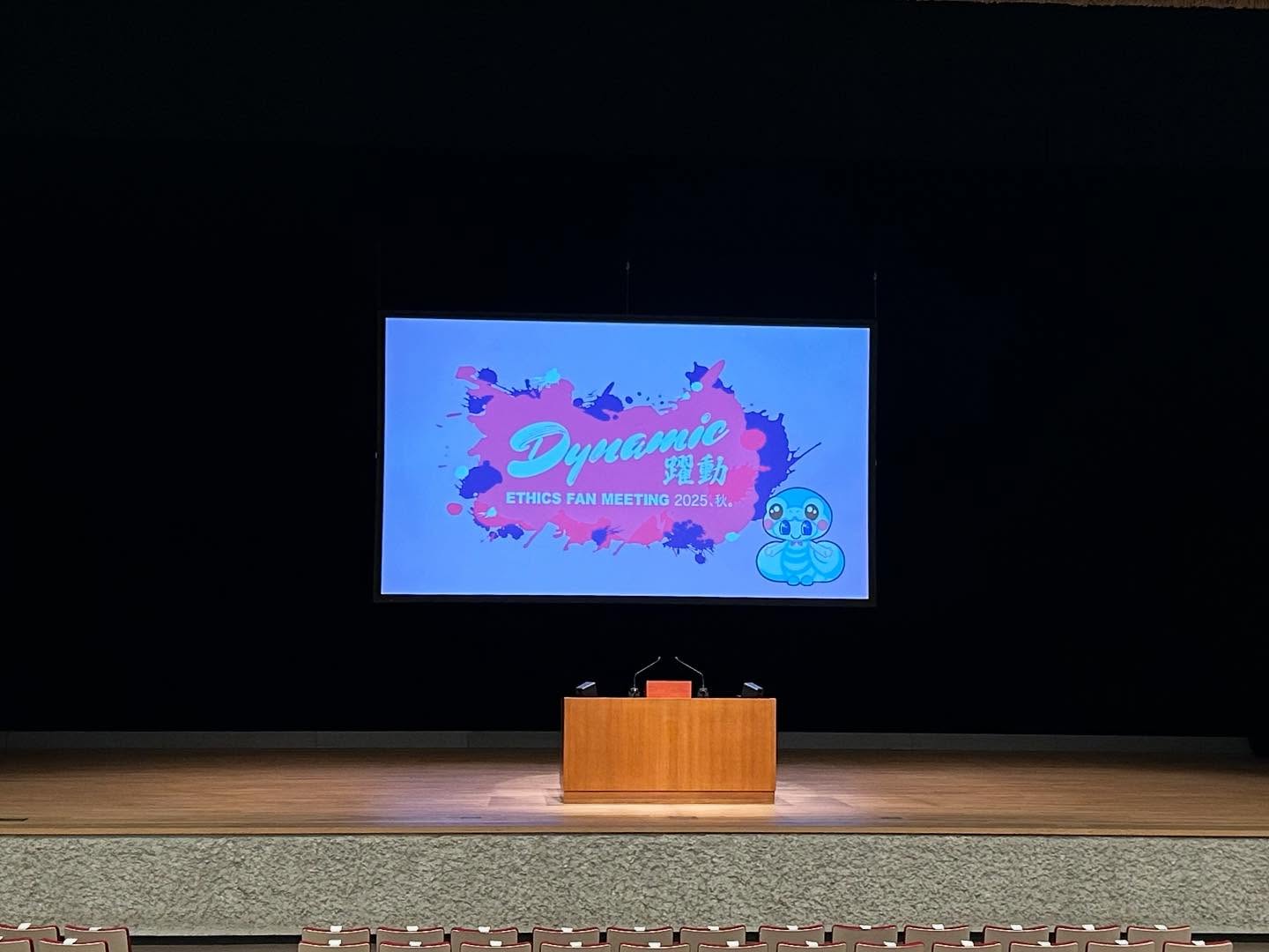 先日は「ETHICS FAN MEETING 2025、秋」での映像と音響をさせていただきました。関係者の皆様お疲れ様でした！ #映像 #音響 #rinriプロジェクト#エシックスファンミーティング2025秋 #長岡市立劇場 #pxwz190 #v60hd